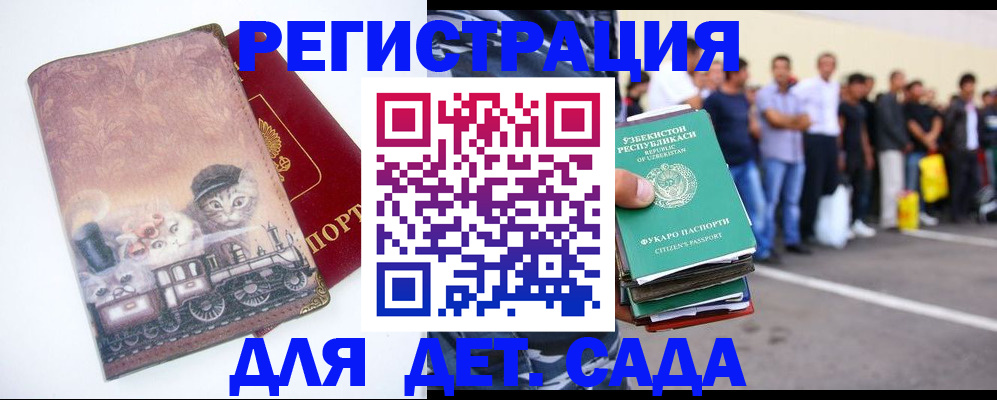 временная регистрация поиск в Добрянке